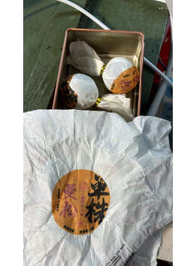 2021年曼松一类单株8克生茶龙珠F6cv00876发30颗红色盒子装