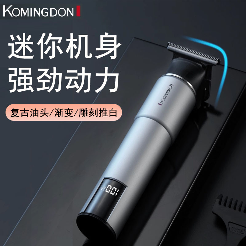 8W大功率油头电动电推剪发廊专用剃头发理发器家用剪头发光头神器