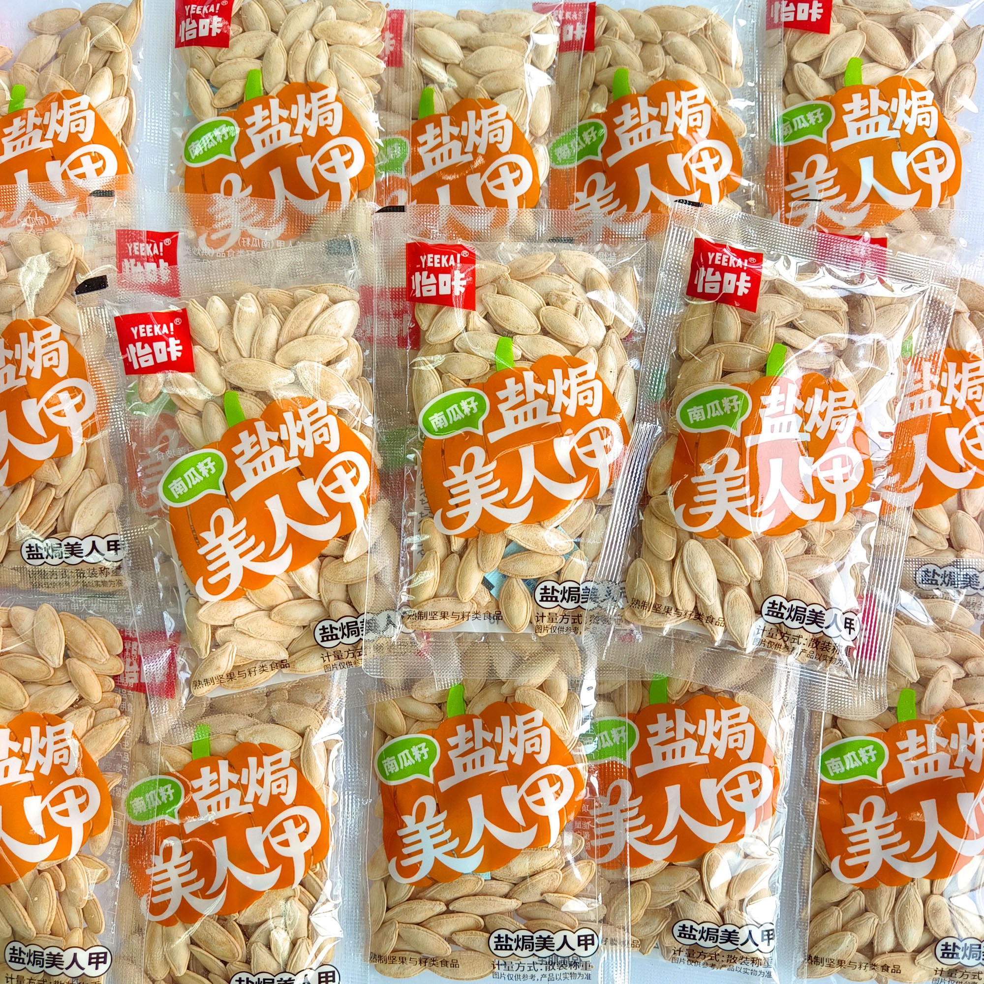 怡咔美人甲南瓜子盐焗茶香口味大瓜子