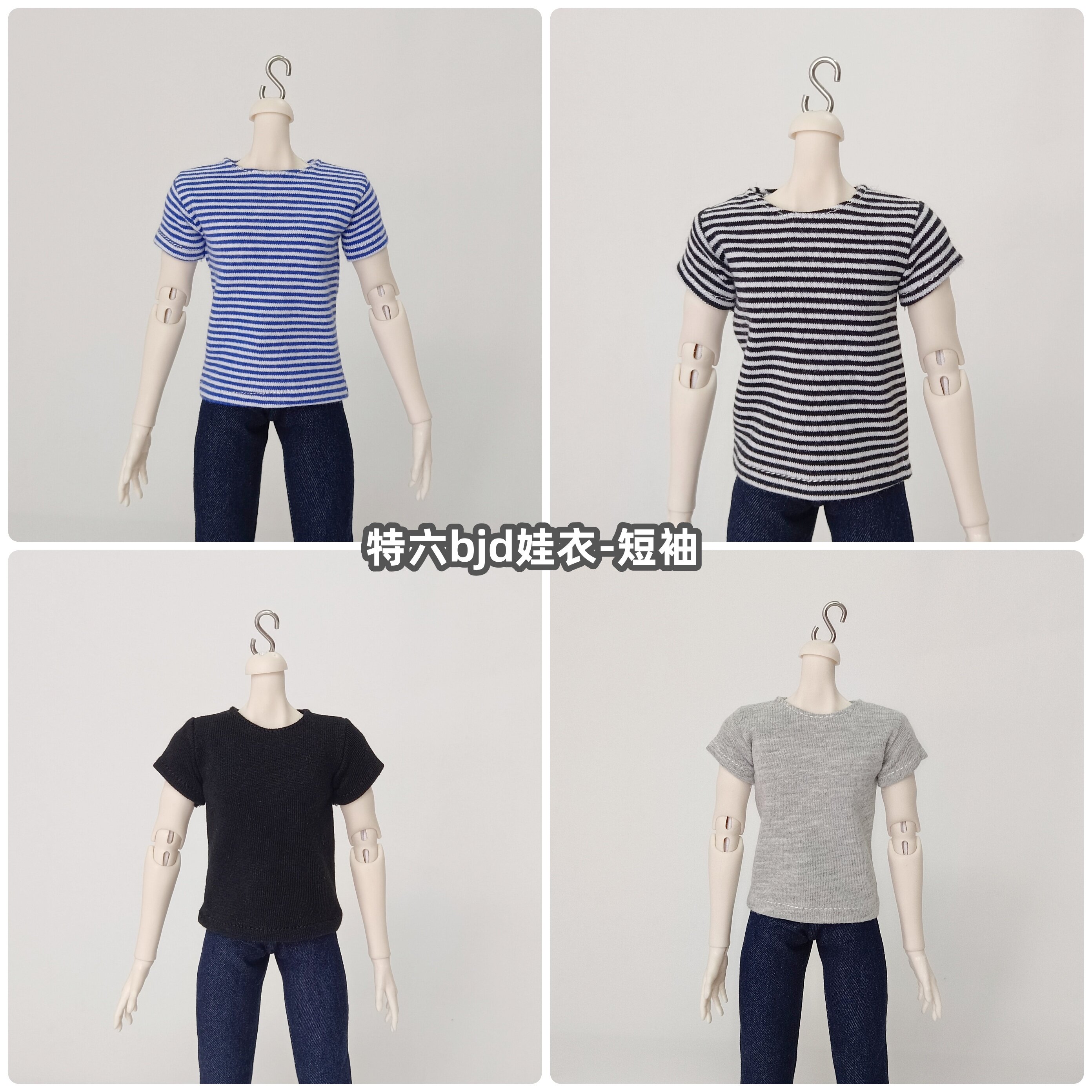 手作娃衣宇哥ob30特六阿已兵人BJD特体叔6分上衣纯棉T恤衫 多款色