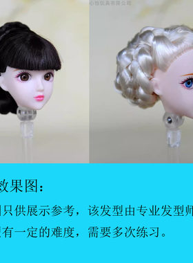 6分欣妍心怡头发黄瑕疵清仓平价