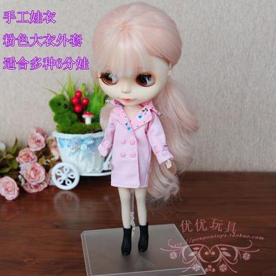 30cm换装公主娃娃心怡人偶