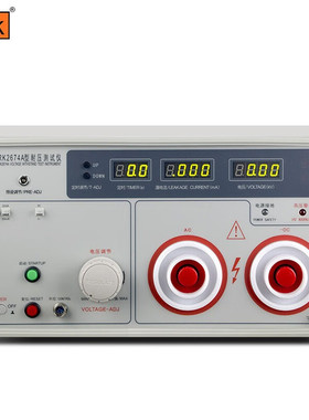 美瑞克RK2674A数显耐压测试仪交直流电压漏电流耐压仪安规检15kV