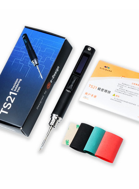 TS21 智能电烙铁miniware便携精密烙铁 控温家用小型维修专用焊接