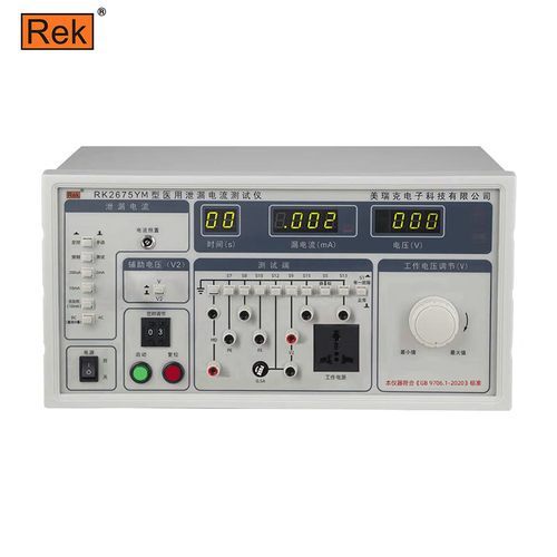 美瑞克RK2675YM医用泄漏电流测试仪RK2675YM-1医疗泄漏仪5000VA