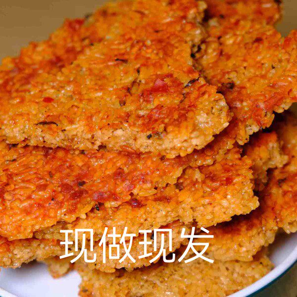 安徽岳西土特产手工糯米锅巴童年零食香脆开胃土灶柴火香辣梅干菜