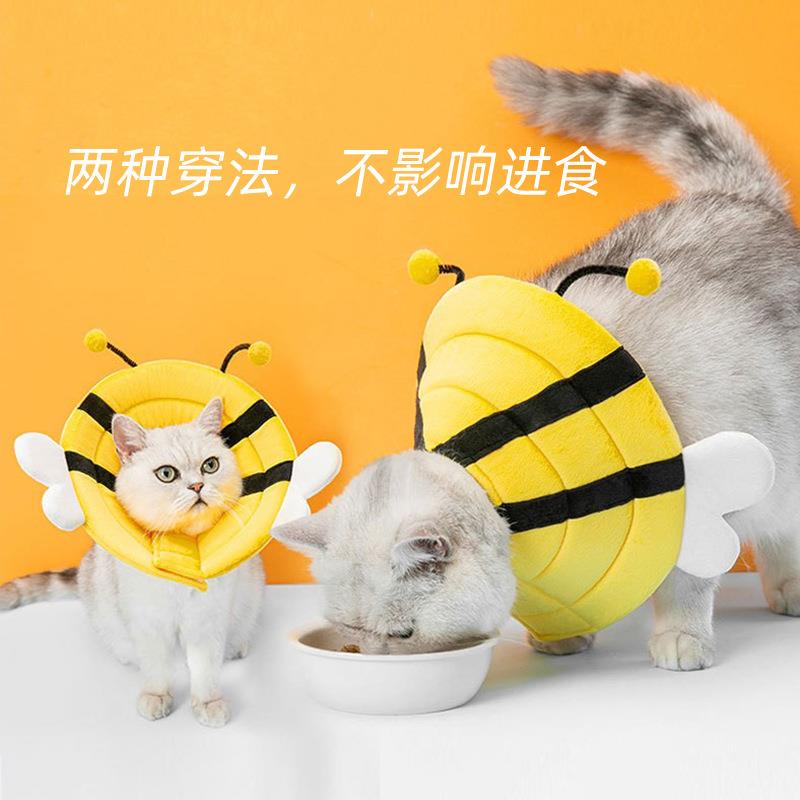 宠物伊丽莎白圈猫咪术后防舔防咬保护头套狗狗软脖圈防护用品