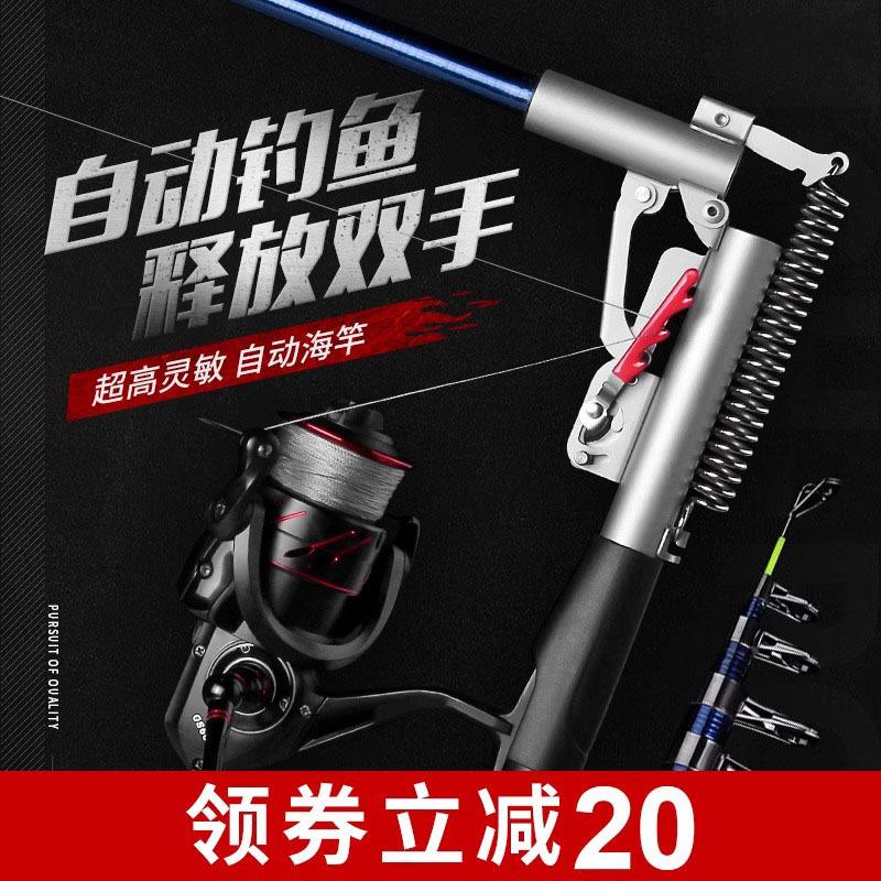 德国自动钓鱼竿高灵敏全自动海竿超硬伸缩弹式抛竿全套渔轮远投竿