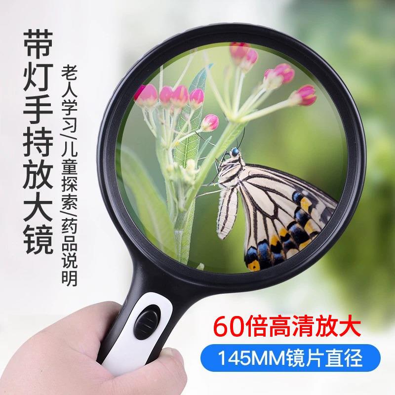 德国放大镜100倍手持正品高清老人阅读带LED灯维修用60高倍镜