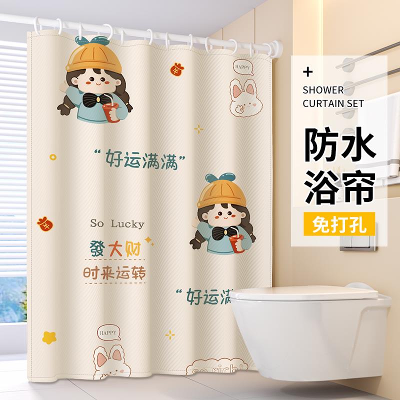 日本浴室隔断帘浴帘防水防霉淋浴帘布帘子洗澡间免打孔卫生间门帘