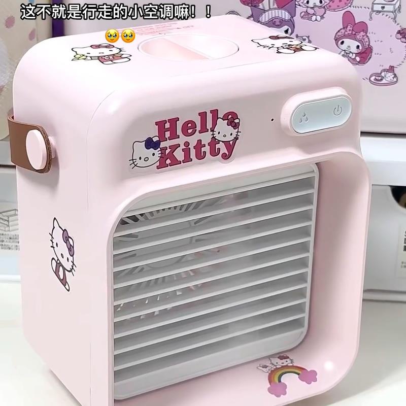 2024新款迷你喷雾制冷kitty风扇小型宿舍充电便携空调USB桌面风扇