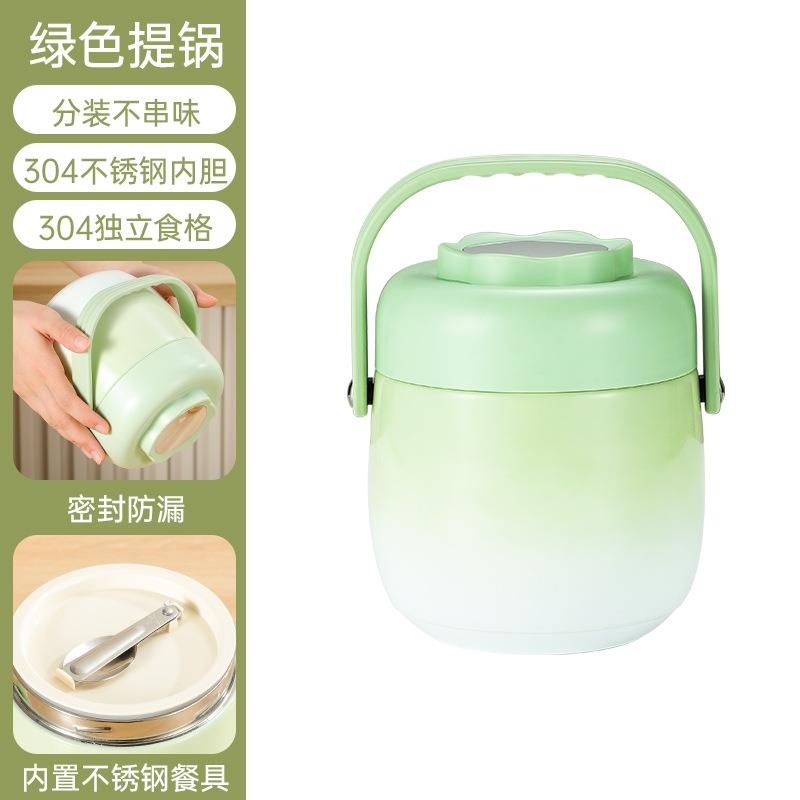 新款炫彩锁鲜保温提锅女生上班便携家用手提真空双层小型汤饭桶