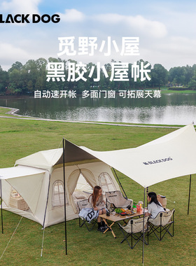 Blackdog黑狗户外自动帐篷防雨防晒便携野营过夜露营小屋一室一厅