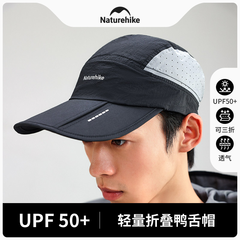 帽子徒步鸭舌帽户外Naturehike