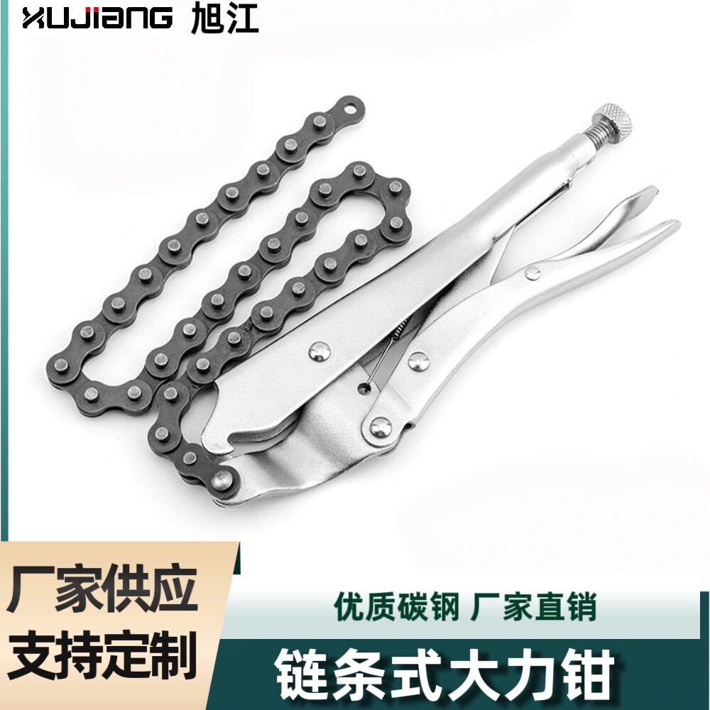 链条大力钳18寸焊接钳多功能夹持调节固定加力钳手压力管钳夹钳