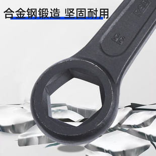 重型敲击六角扳手工具套装大号工业级锤打击板子21/24/30/38/80mm