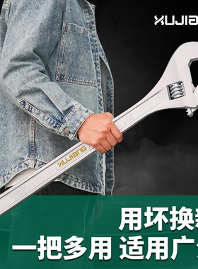超大号活口扳手多功能万能板子18寸24寸30 36寸750m大开口细尾扳