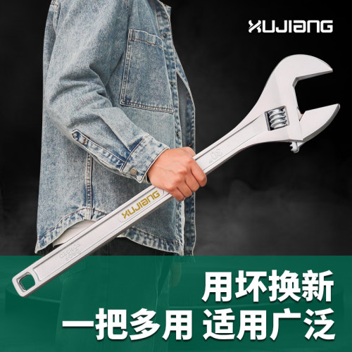 超大号活口扳手多功能万能板子18寸24寸30 36寸750m大开口细尾扳