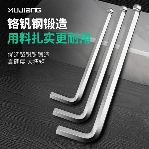 内六角扳手单个大号球头 L型加长六棱工具套装9/14/17/19/22/30mm
