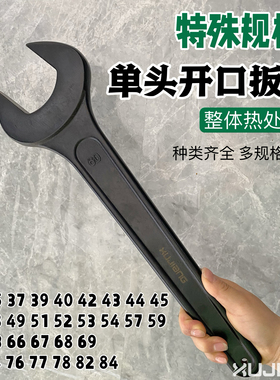 加厚型锻打重型大号叉扳手6472 74 76重型单头异型开口呆扳手塔吊