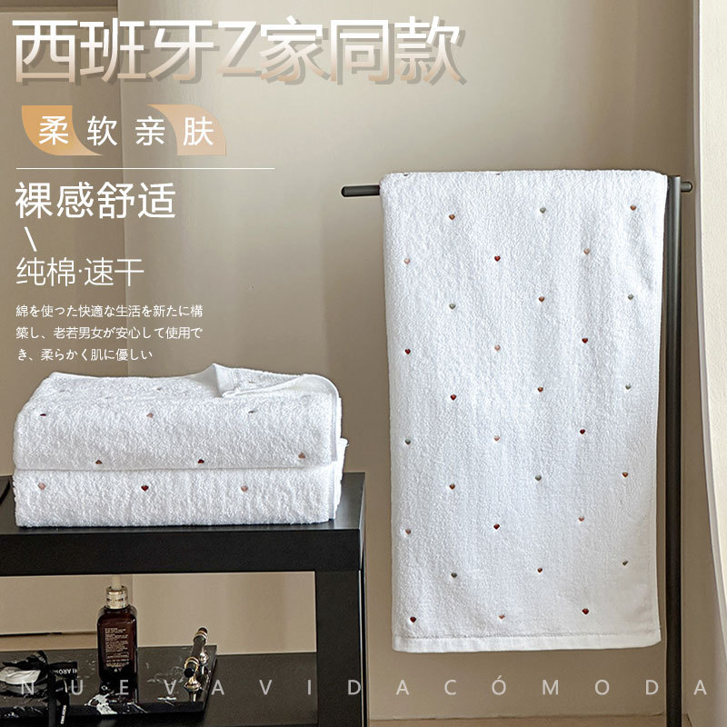 Z家原厂home品牌同款纯棉吸水全棉浴巾全棉加大加厚家用超柔软