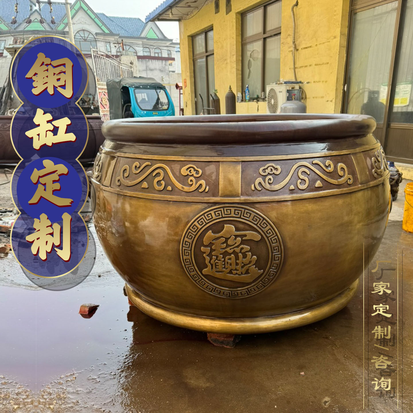 铜大缸纯铜户外风水养鱼荷花缸特大号别墅院子庭院门海摆件聚宝盆