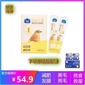 倍迪家惬滋小管主食营养猫条猫零食湿粮成幼猫通用210G