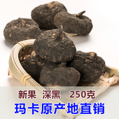 正品 原产地黑玛卡干片干果玛咖片男性滋补250克