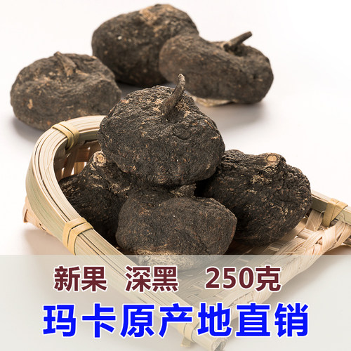 正品原产地男性滋补250克黑玛卡