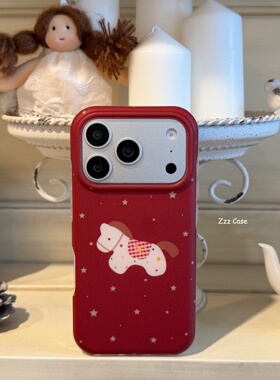 ZZZCASE可爱新年红喜庆好运星星小马17适用17pro苹果17ProMax手机壳iPhone16全包14新款16Promax保护套女