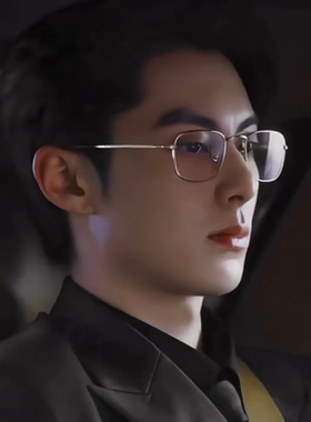 时宴王鹤棣同款小框金丝眼镜可配近视男女文艺斯文小脸痞帅平光镜