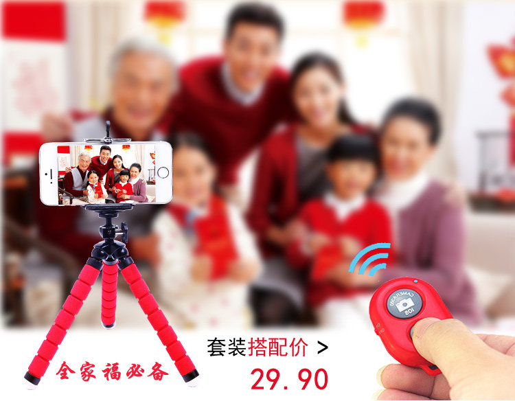 Télécommande pour téléphone portable - Ref 302943 Image 1