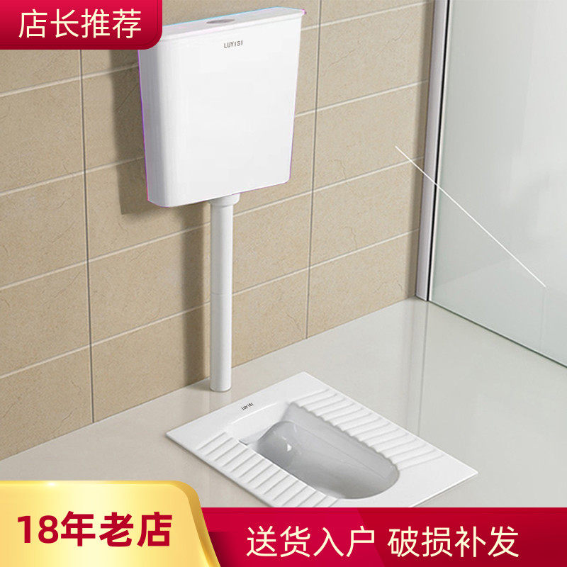 路易斯835家用小户型陶瓷蹲便器蹲厕蹲坑套装蹲便池蹲盆带防臭弯