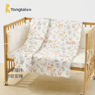 童泰宝宝被子春秋季夹棉婴儿棉被男童女童毛毯床单盖毯幼儿园童被