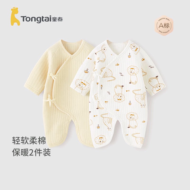 童泰新生婴儿连体衣秋冬季保暖宝宝衣服初生儿纯棉蝴蝶哈衣2件装