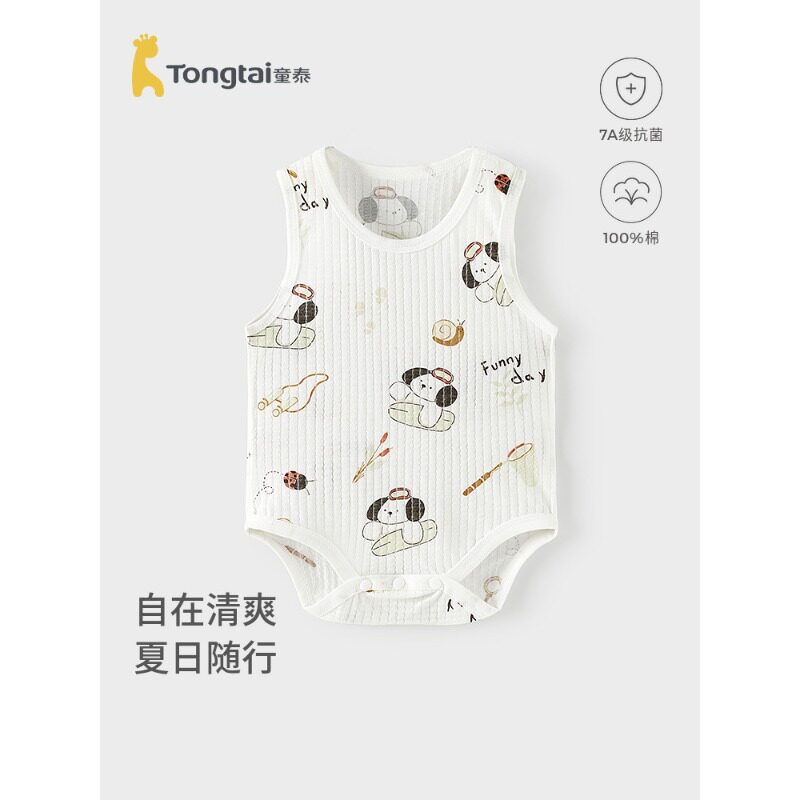 童泰婴儿无袖包屁衣夏季纯棉男女宝宝外出提花透气哈衣可爱爬服