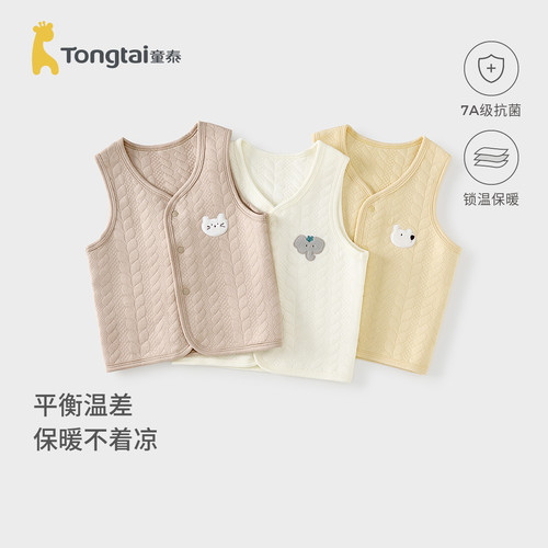 童泰婴儿马甲秋冬季纯棉保暖男女宝宝衣服背心坎肩马夹外出上衣