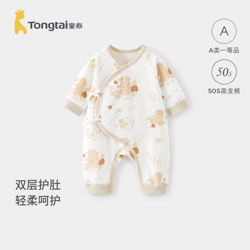 童泰婴儿连体衣春秋季纯棉新生儿衣服初生宝宝蝴蝶哈衣爬服和尚服