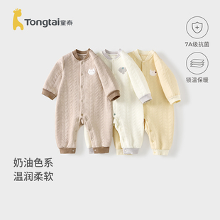 童泰婴儿连体衣秋冬季纯棉保暖宝宝衣服新生儿哈衣爬服无骨睡衣