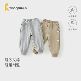 冬季 束口裤 夹棉儿童裤 休闲裤 子女童外出可爱长裤 童泰女宝宝棉裤