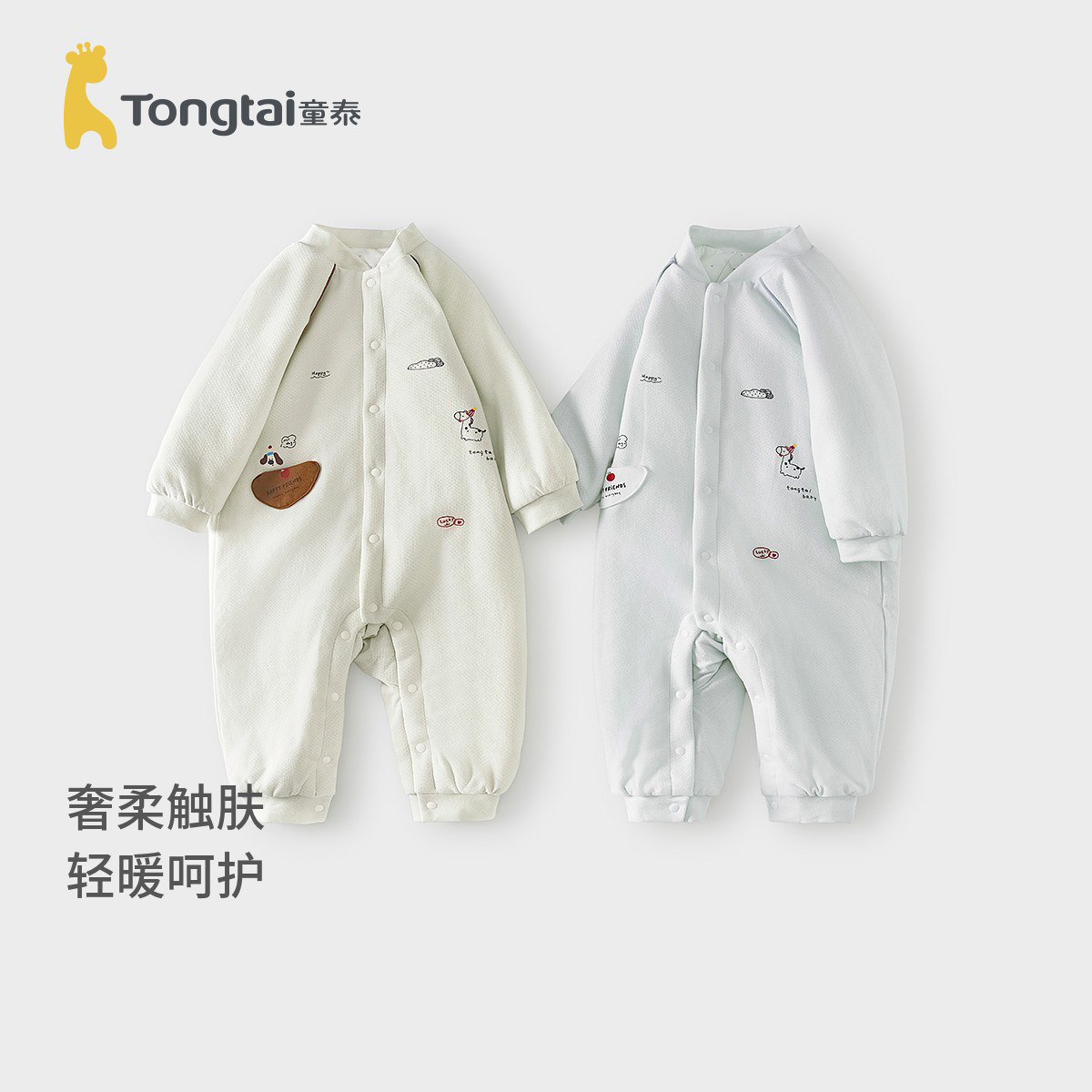 童泰男宝宝连体衣冬季夹棉儿童衣服男童外出薄棉哈衣可爱爬服