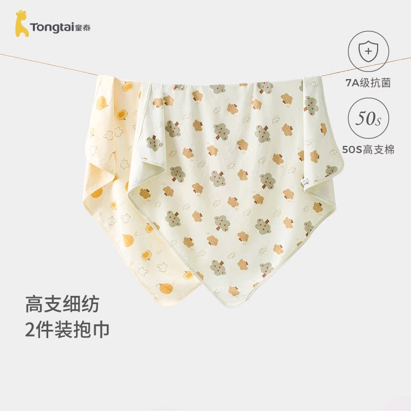 童泰新生婴儿包巾纯棉包被抱巾宝宝抱毯盖毯初生儿防惊跳裹巾包单
