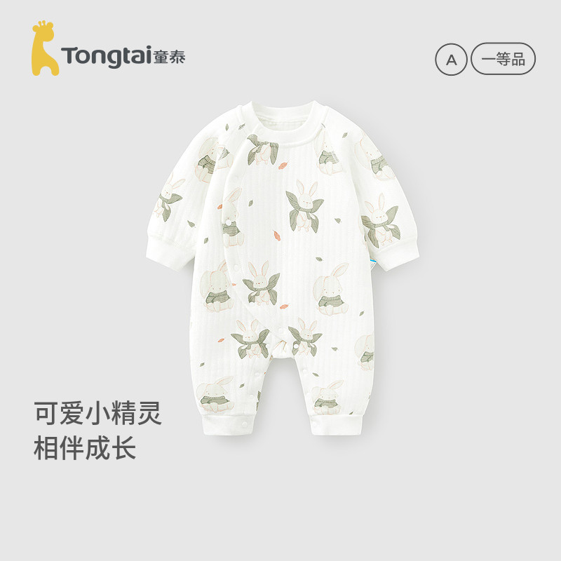 童泰婴儿连体衣秋冬季保暖宝宝衣服男童夹棉哈衣女童纯棉无骨爬服