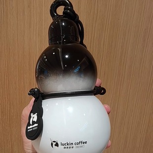 瑞幸咖啡葫芦杯保温杯大容量水杯户外便携随行杯网红爆款 新款 水壶
