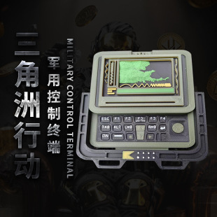 三角洲控制终端T5军实物冰箱贴可滑盖3D打印游戏模型周边大红