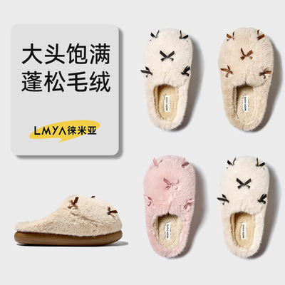 贵妇拖鞋蓬松感精致蝴蝶结ins包跟棉鞋女冬季厚底居家毛毛棉拖鞋