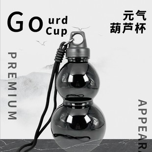 黑悟空葫芦水杯大葫芦运动保温杯复古便携国风葫芦保温杯 新款