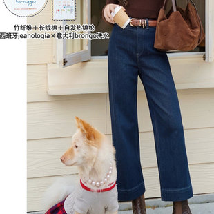 JUNJUN实穿之王 竹纤维四面弹抗皱百搭耐脏 九分直筒牛仔裤