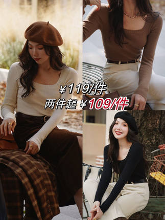 JUNJUN超细针羊毛方领针织衫，绝美内搭！长袖/短袖T恤打底衫