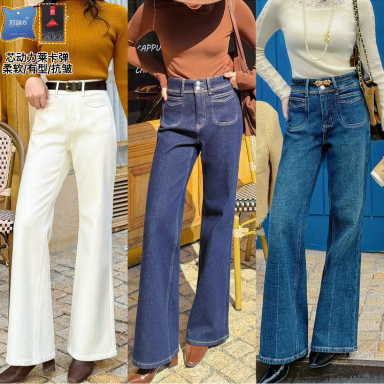 JUNJUN小口袋加绒牛仔裤，镇店升级！两粒扣经典法式真爱神裤,女装/女士精品,牛仔裤,淘宝优惠券,粉丝福利购,淘宝优惠卷